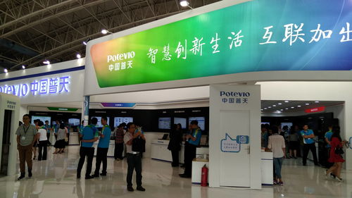 連接萬物，智啟未來 聚焦第十五屆北京國際物聯網展覽會